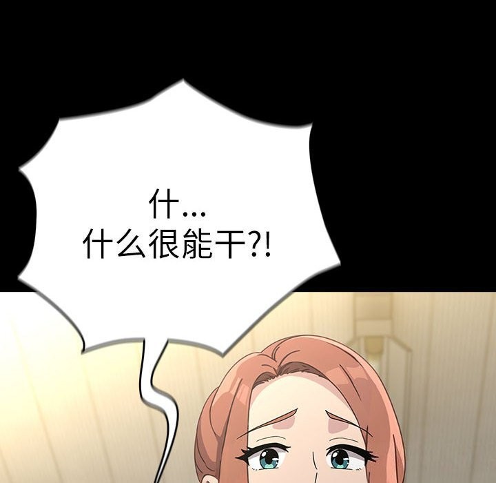 98P - 我家的赘婿大人/赘婿要通吃