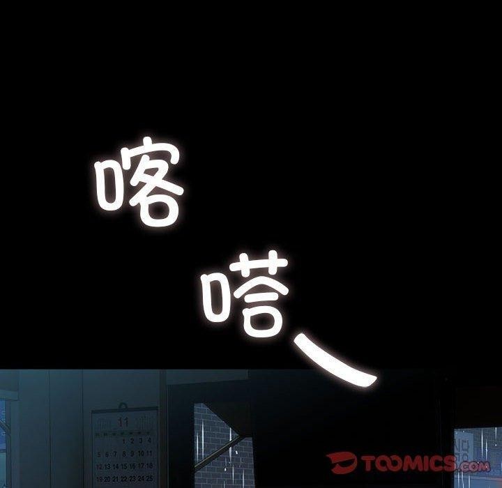 100P - 我家的赘婿大人/赘婿要通吃