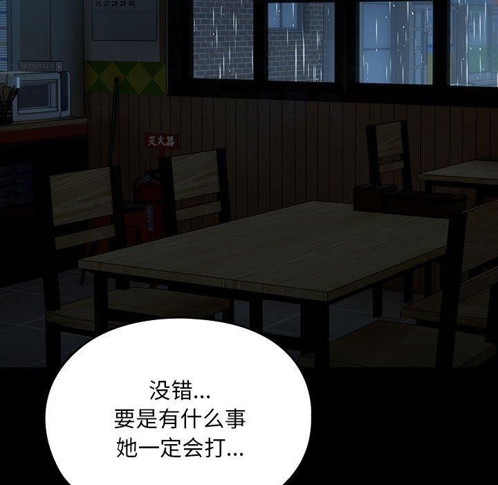 101P - 我家的赘婿大人/赘婿要通吃