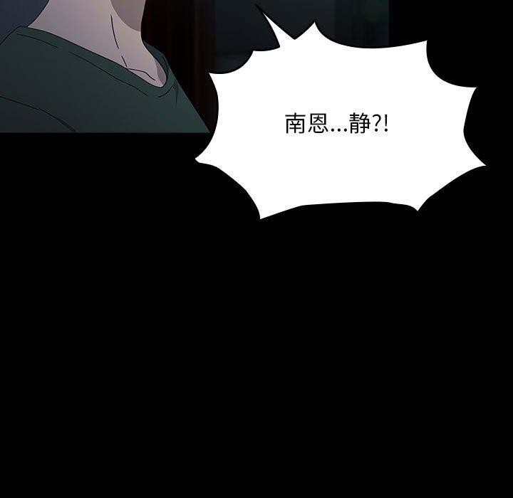 111P - 我家的赘婿大人/赘婿要通吃