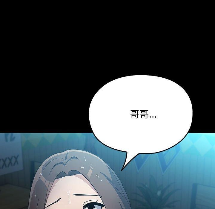 117P - 我家的赘婿大人/赘婿要通吃