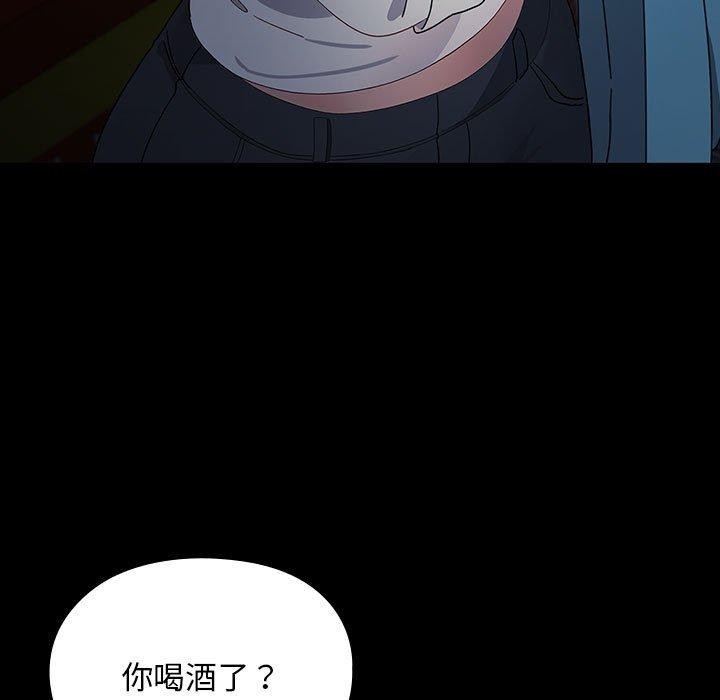 119P - 我家的赘婿大人/赘婿要通吃