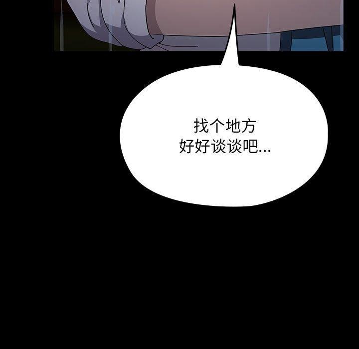 123P - 我家的赘婿大人/赘婿要通吃