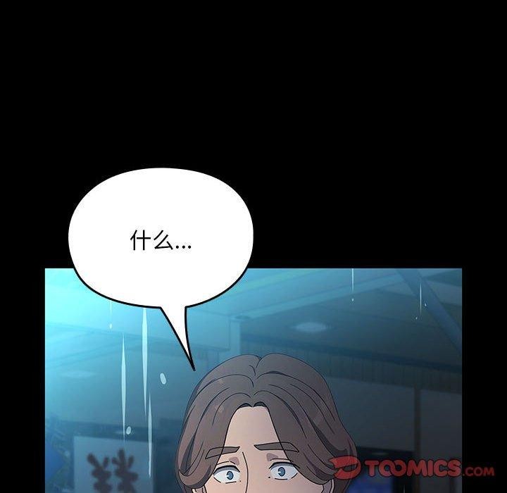 124P - 我家的赘婿大人/赘婿要通吃