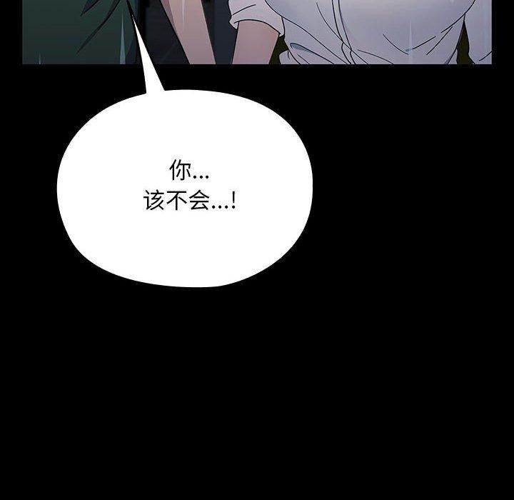 128P - 我家的赘婿大人/赘婿要通吃