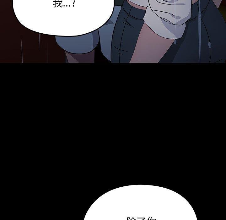 131P - 我家的赘婿大人/赘婿要通吃