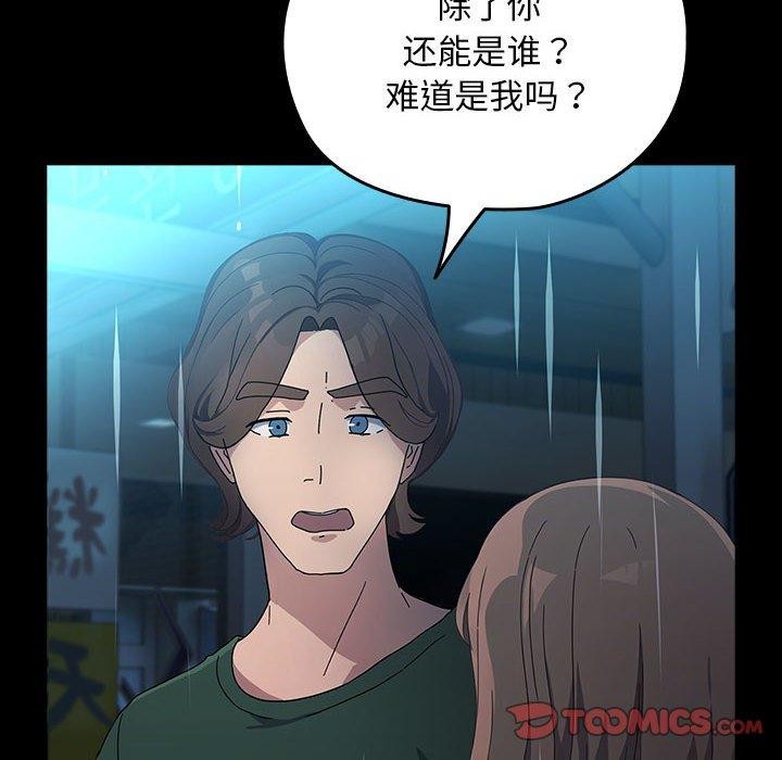 132P - 我家的赘婿大人/赘婿要通吃