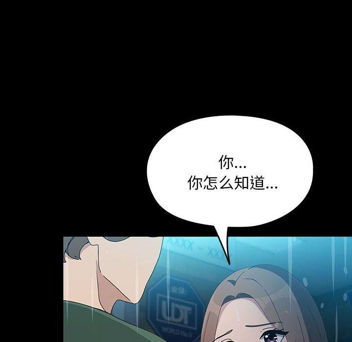 134P - 我家的赘婿大人/赘婿要通吃