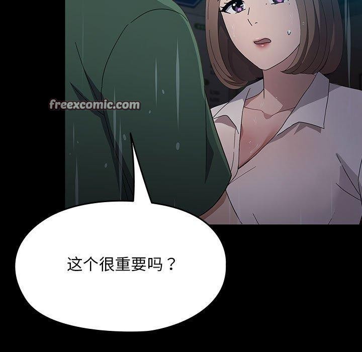 135P - 我家的赘婿大人/赘婿要通吃