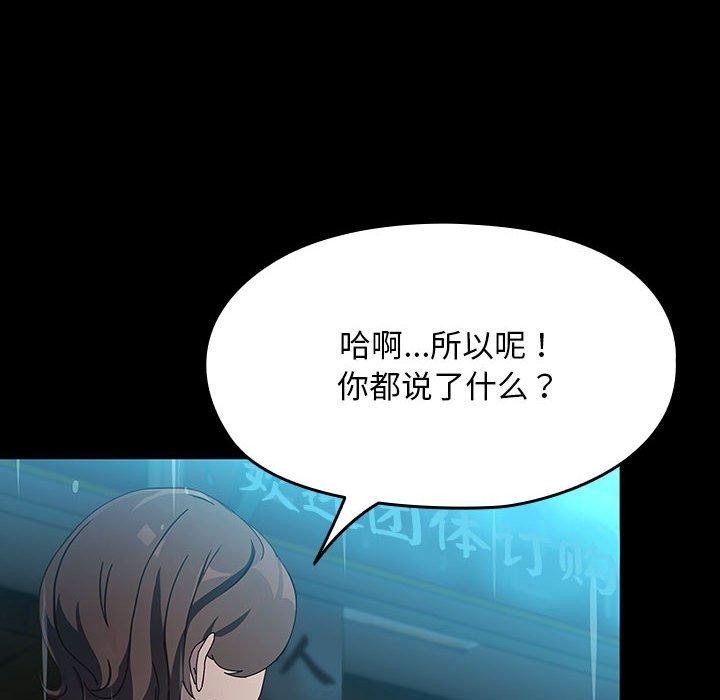 136P - 我家的赘婿大人/赘婿要通吃