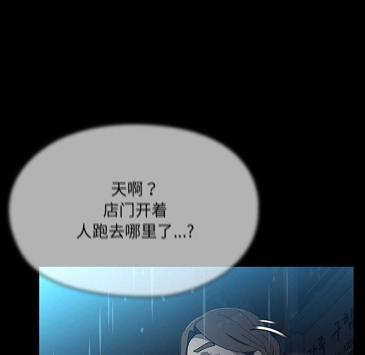 142P - 我家的赘婿大人/赘婿要通吃