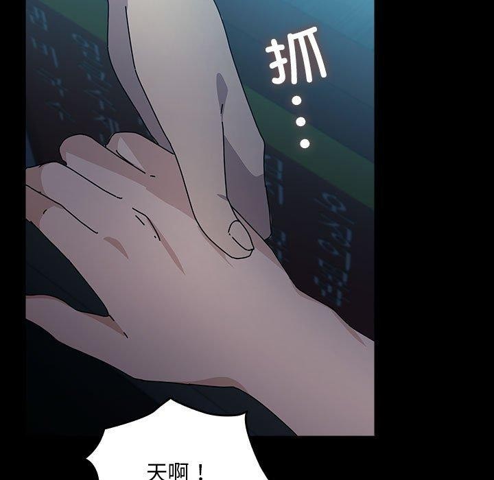 145P - 我家的赘婿大人/赘婿要通吃