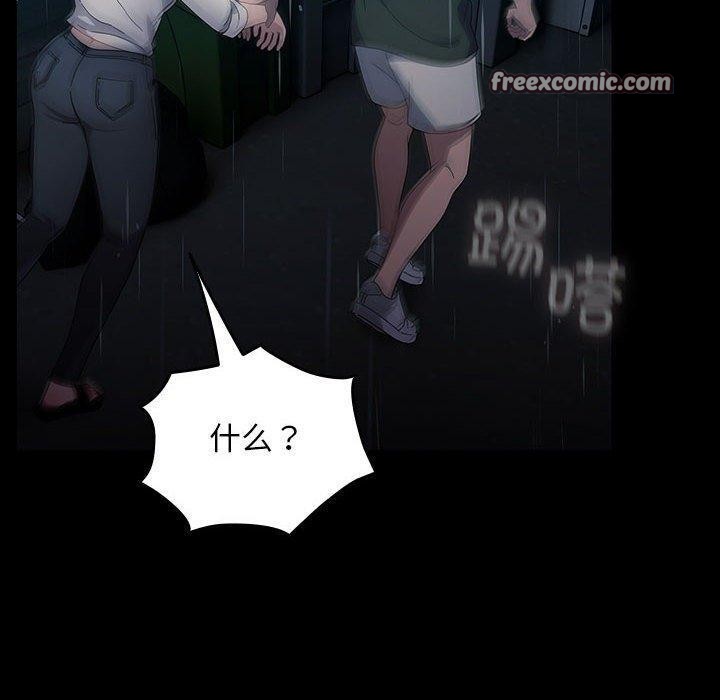 150P - 我家的赘婿大人/赘婿要通吃