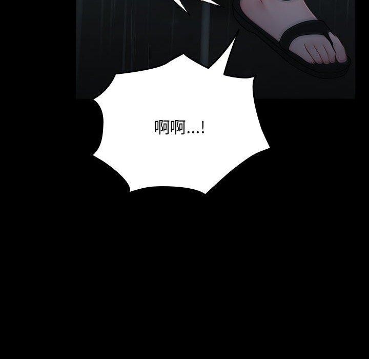 152P - 我家的赘婿大人/赘婿要通吃