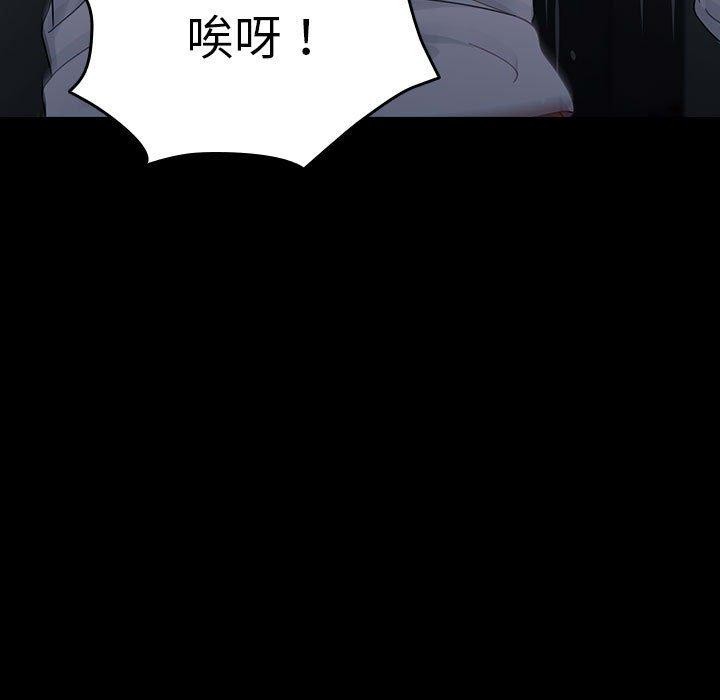 155P - 我家的赘婿大人/赘婿要通吃