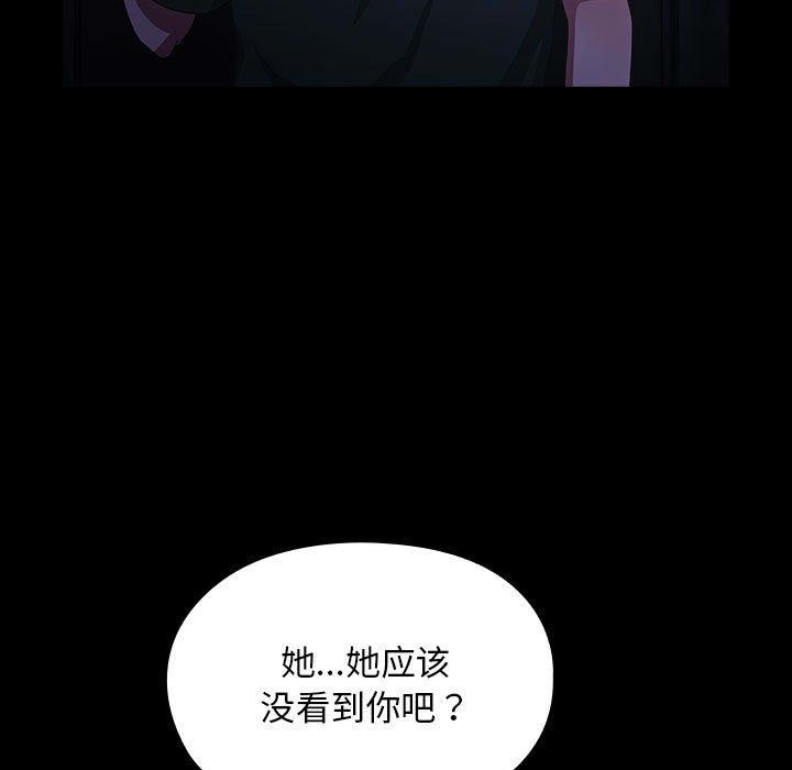 157P - 我家的赘婿大人/赘婿要通吃
