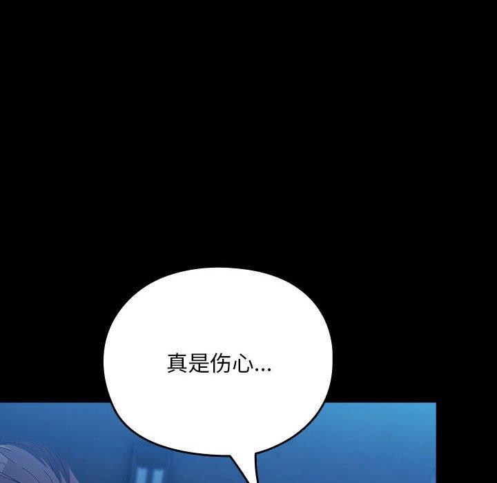 162P - 我家的赘婿大人/赘婿要通吃