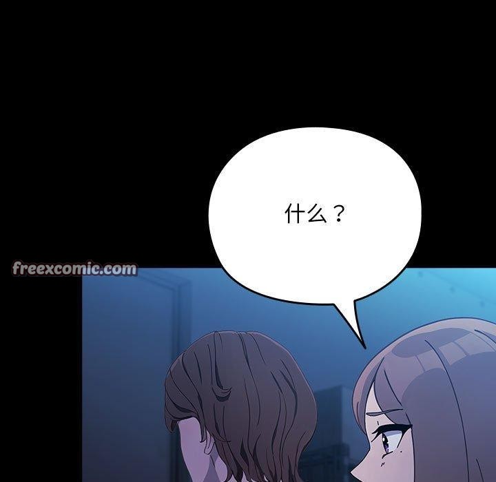 165P - 我家的赘婿大人/赘婿要通吃