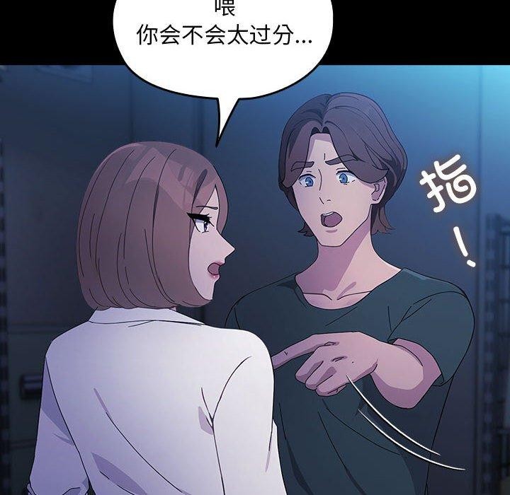 168P - 我家的赘婿大人/赘婿要通吃