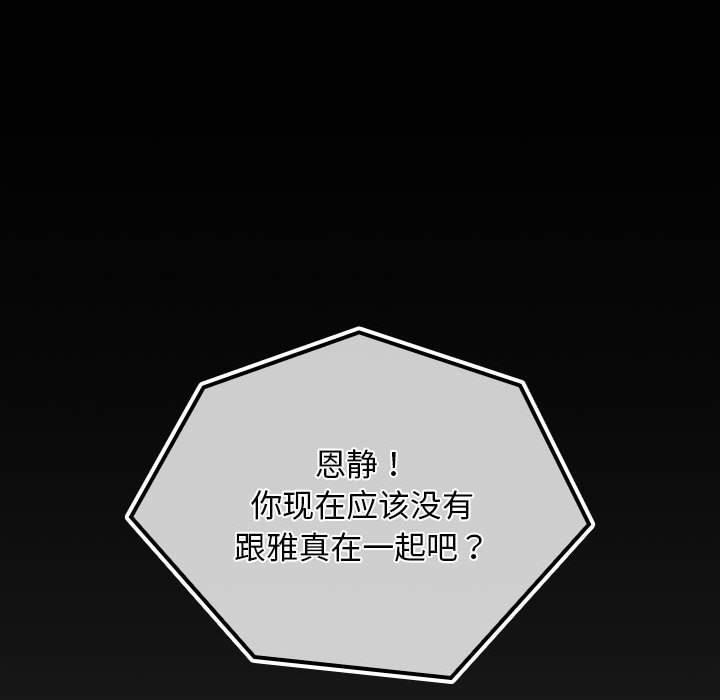 16P - 我家的赘婿大人/赘婿要通吃