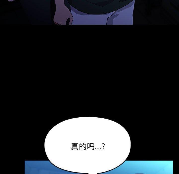 175P - 我家的赘婿大人/赘婿要通吃