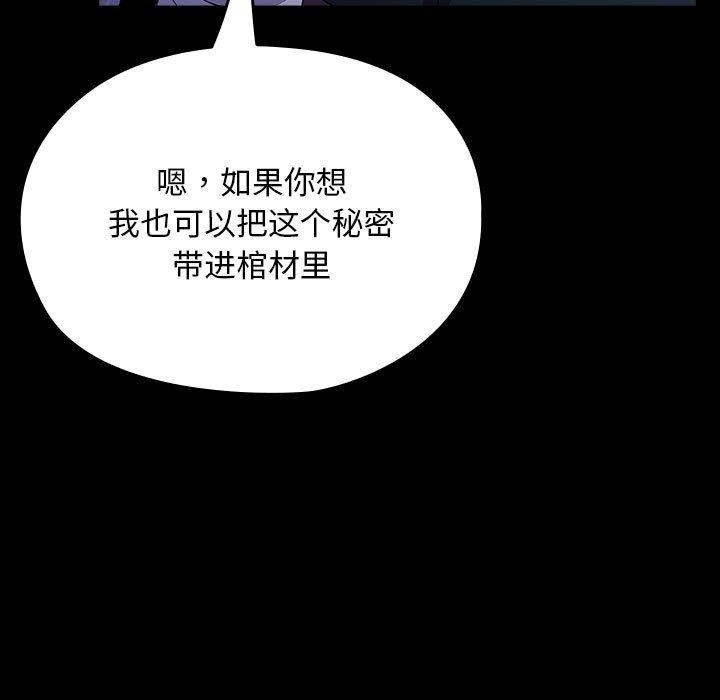 177P - 我家的赘婿大人/赘婿要通吃