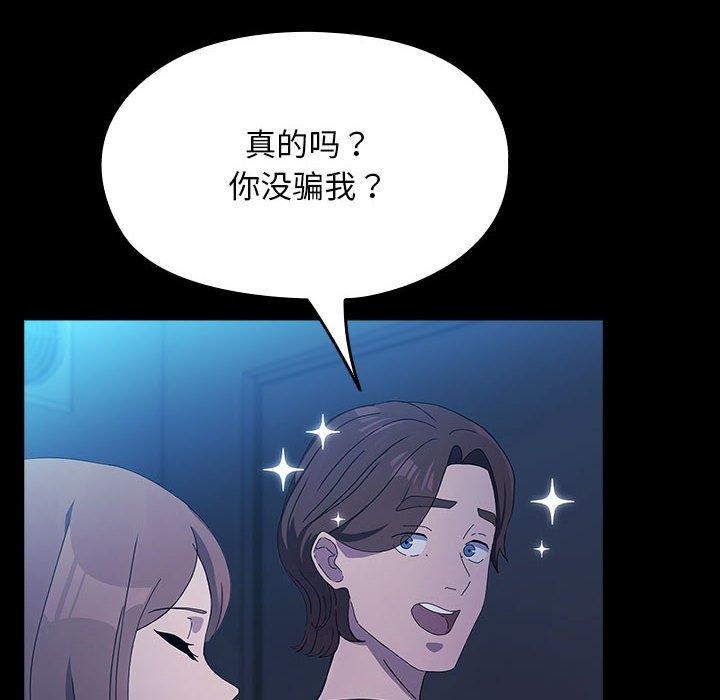 178P - 我家的赘婿大人/赘婿要通吃