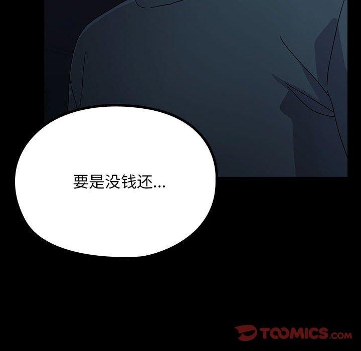 188P - 我家的赘婿大人/赘婿要通吃