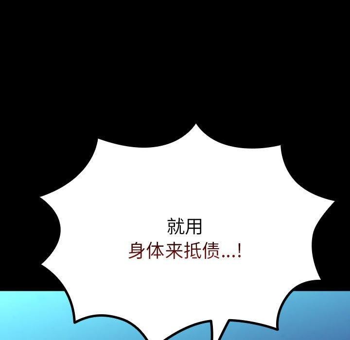 189P - 我家的赘婿大人/赘婿要通吃