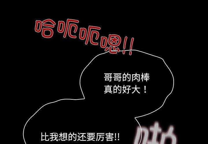 2P - 我家的赘婿大人/赘婿要通吃