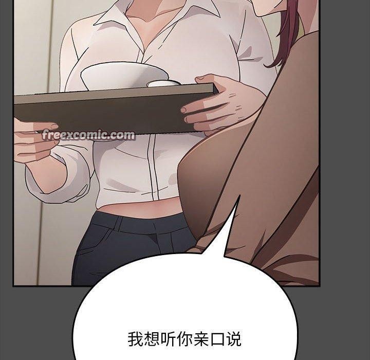 30P - 我家的赘婿大人/赘婿要通吃