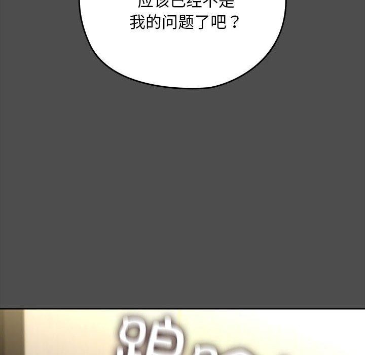 42P - 我家的赘婿大人/赘婿要通吃