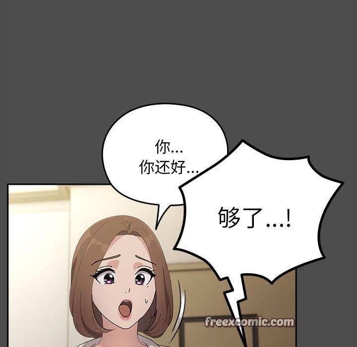 45P - 我家的赘婿大人/赘婿要通吃