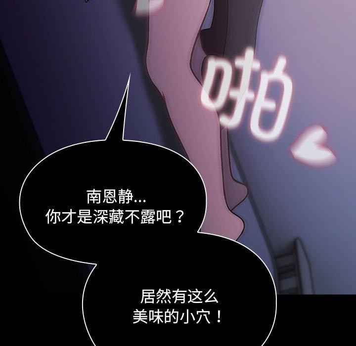 5P - 我家的赘婿大人/赘婿要通吃