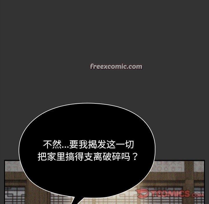 60P - 我家的赘婿大人/赘婿要通吃
