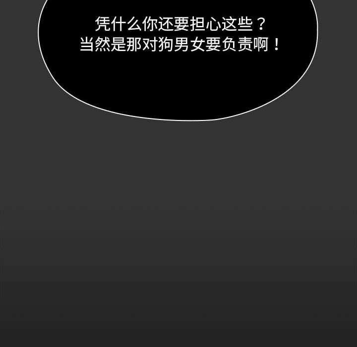 62P - 我家的赘婿大人/赘婿要通吃