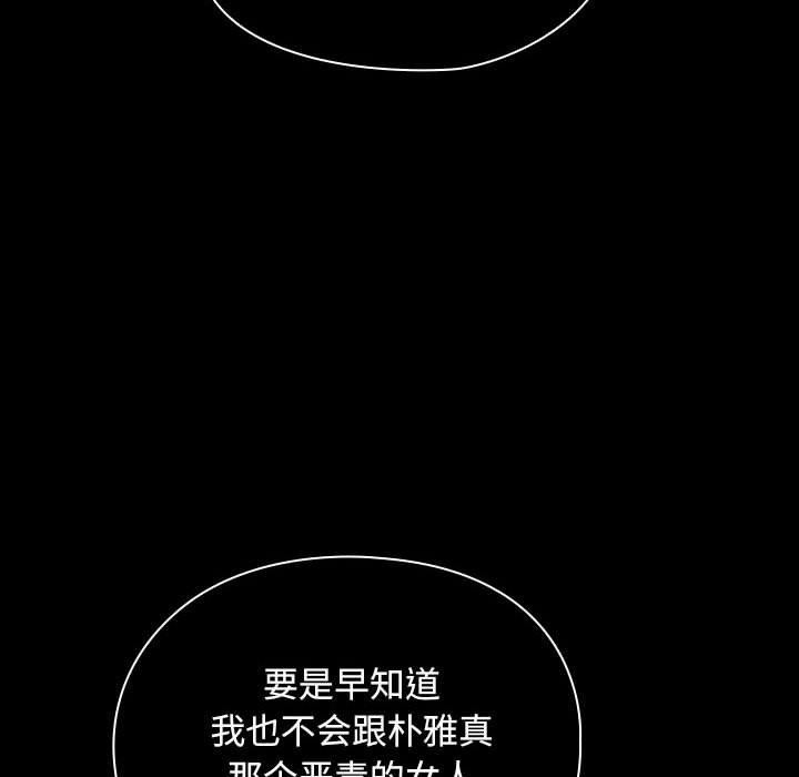 6P - 我家的赘婿大人/赘婿要通吃