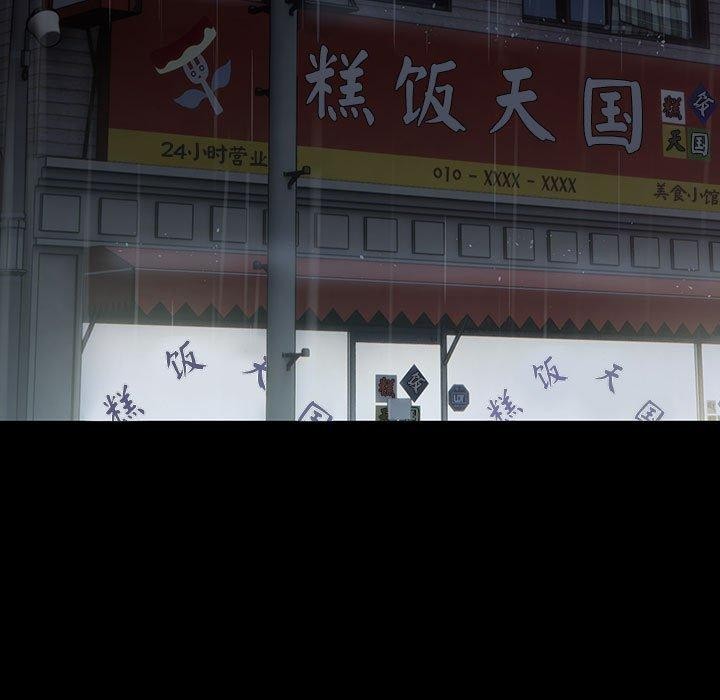 71P - 我家的赘婿大人/赘婿要通吃