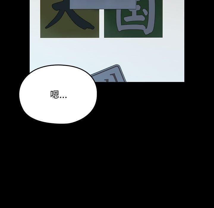 73P - 我家的赘婿大人/赘婿要通吃