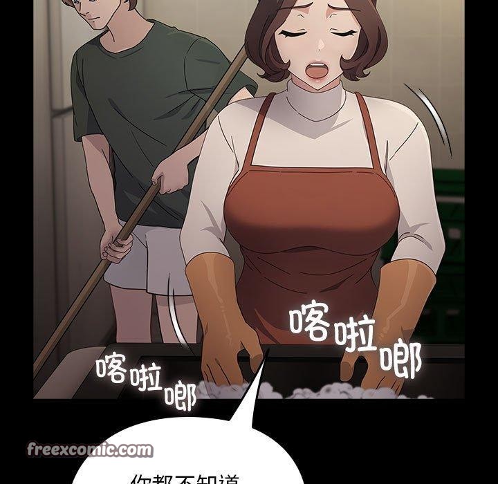 75P - 我家的赘婿大人/赘婿要通吃
