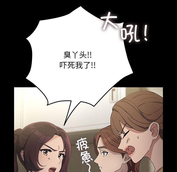 79P - 我家的赘婿大人/赘婿要通吃