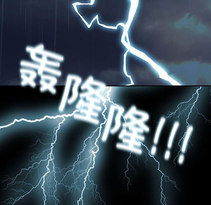 83P - 我家的赘婿大人/赘婿要通吃