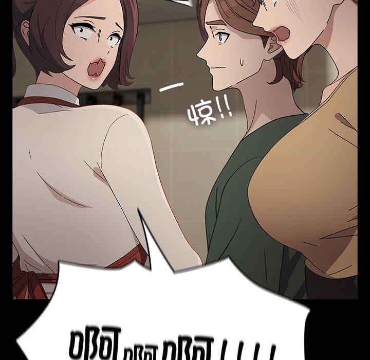 85P - 我家的赘婿大人/赘婿要通吃
