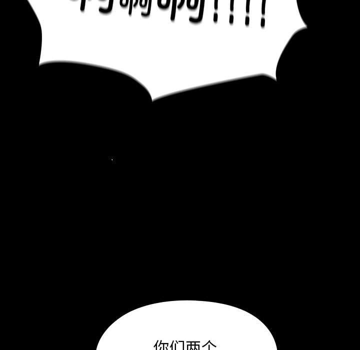 86P - 我家的赘婿大人/赘婿要通吃