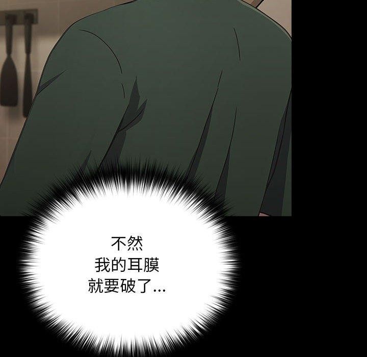 88P - 我家的赘婿大人/赘婿要通吃