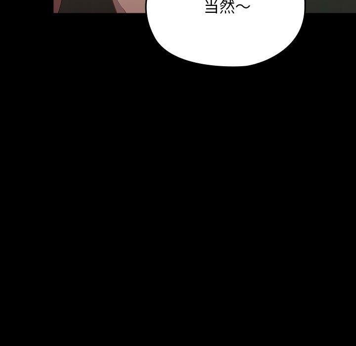 91P - 我家的赘婿大人/赘婿要通吃