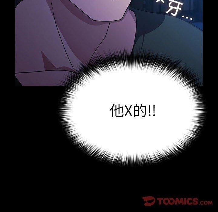 100P - 我家的赘婿大人/赘婿要通吃
