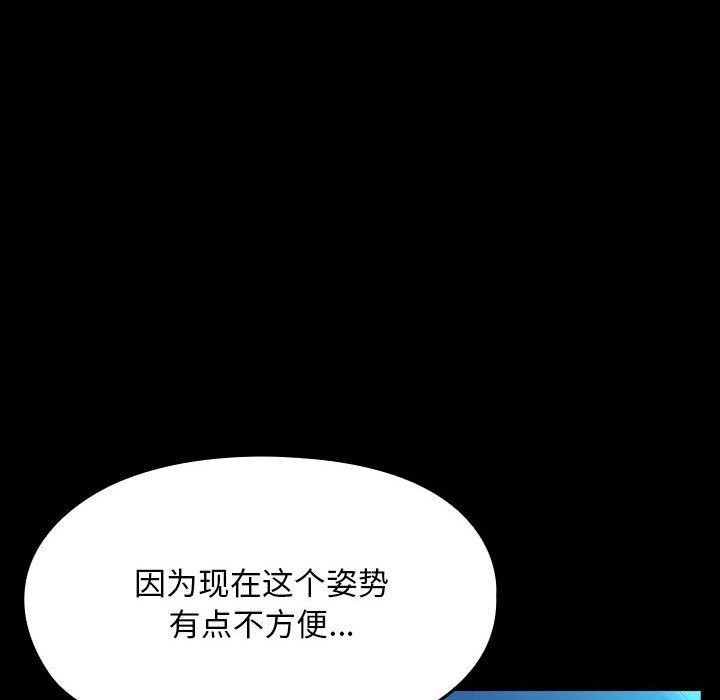 104P - 我家的赘婿大人/赘婿要通吃