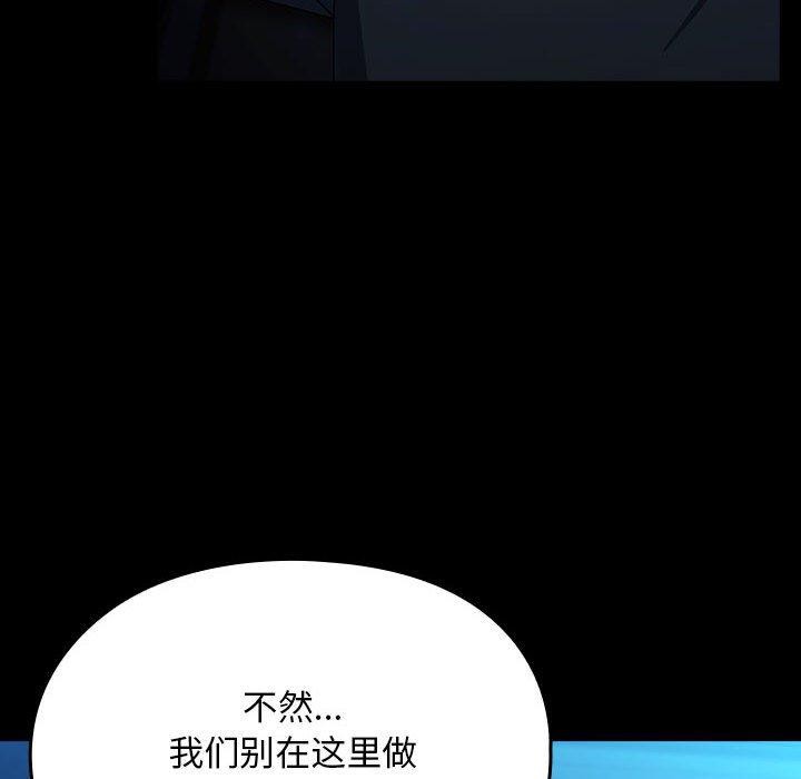 106P - 我家的赘婿大人/赘婿要通吃