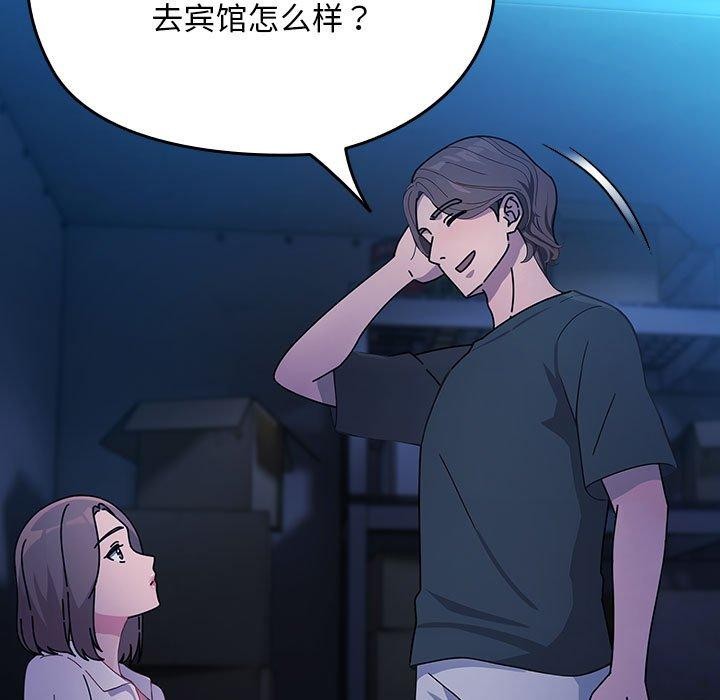 107P - 我家的赘婿大人/赘婿要通吃